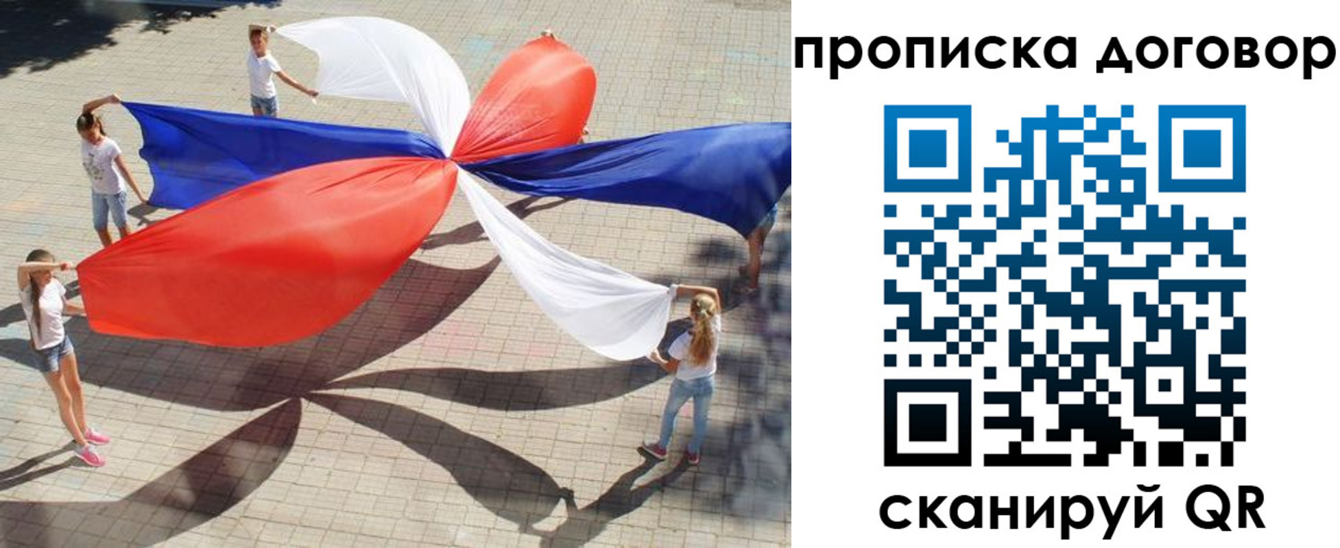 прописка для военкомата в Питкяранте