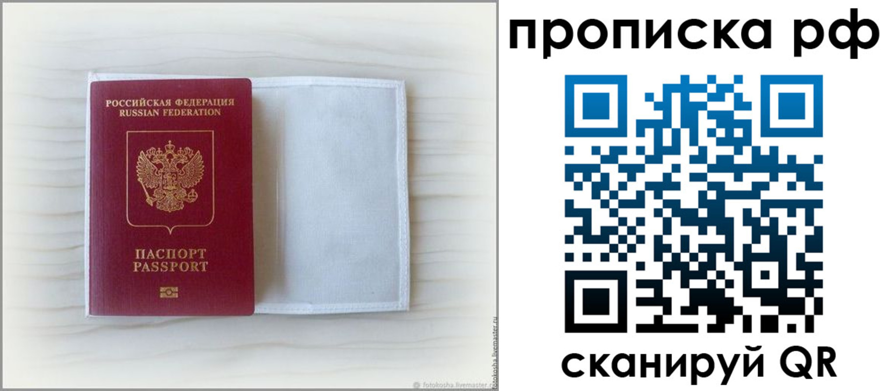 где прописаться в Питкяранте