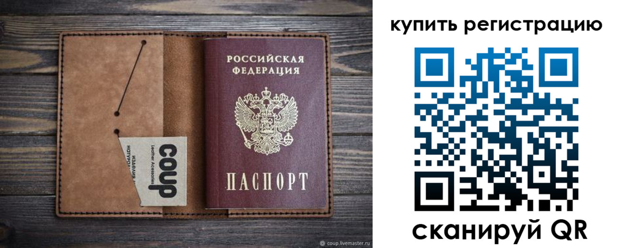 регистрация для дет. сада в Питкяранте