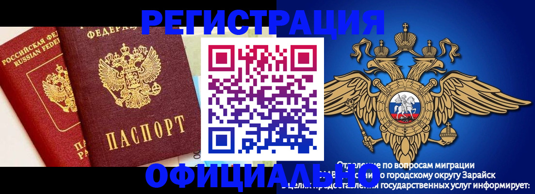 прописка гарантия в Питкяранте