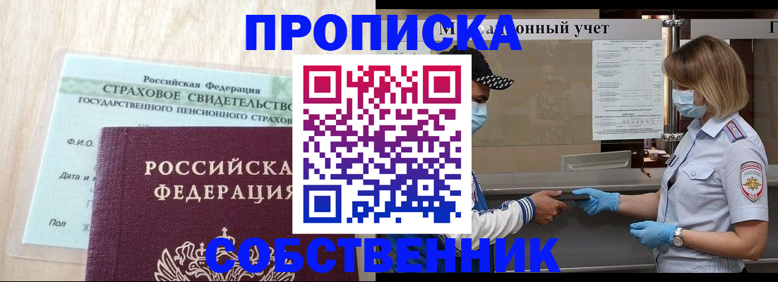 регистрация для дет. сада в Питкяранте