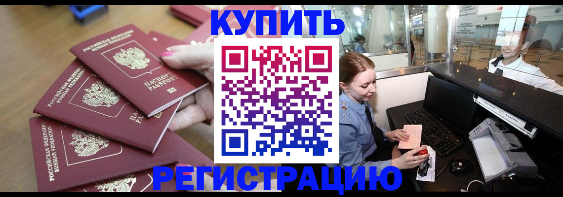 временная регистрация 2025 в Питкяранте